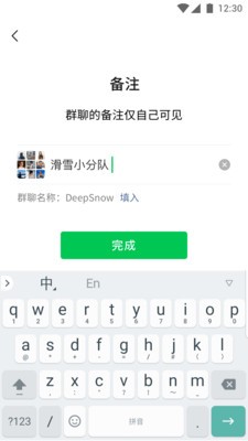 微信 拍一拍