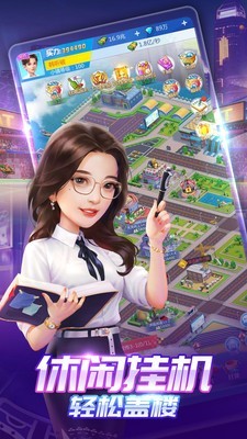 芒果群星匯