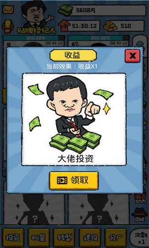 明星經(jīng)紀(jì)人