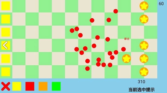 方塊大戰(zhàn)星