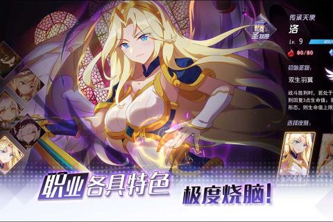 超級(jí)戰(zhàn)姬傳說(shuō) 單機(jī)版