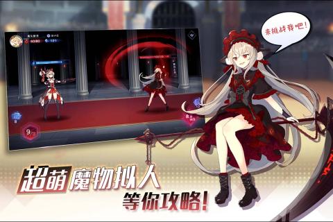 超級(jí)戰(zhàn)姬傳說(shuō) 測(cè)試服