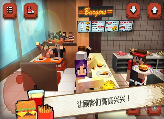 像素漢堡快餐店