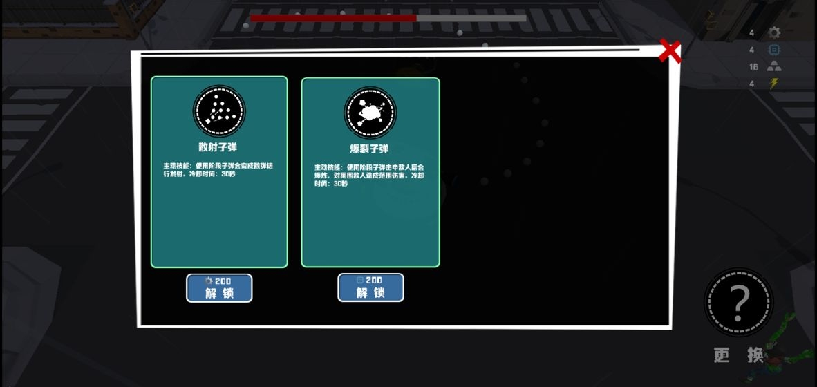 喪尸樂園