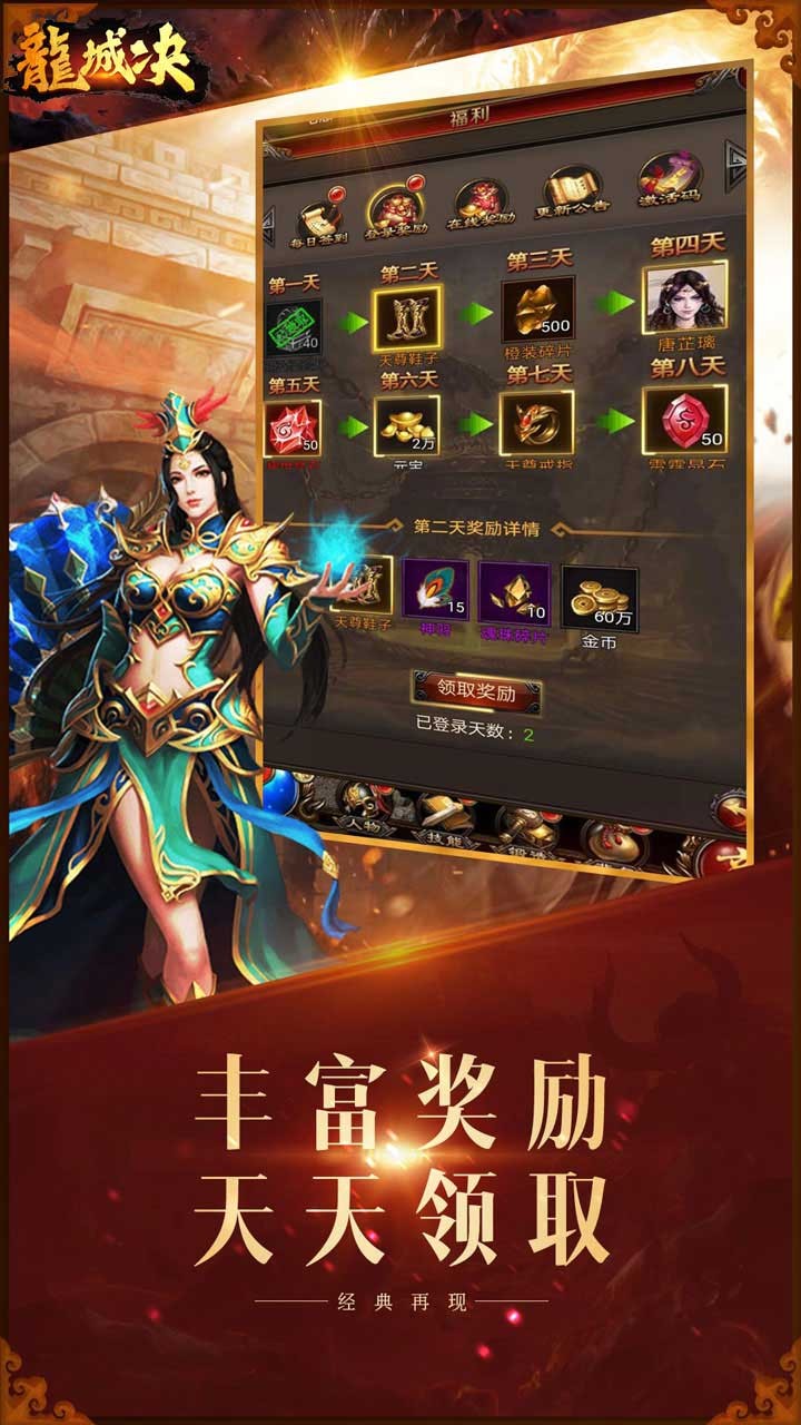 龍城決單職業(yè)