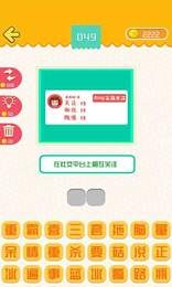 我愛普通話