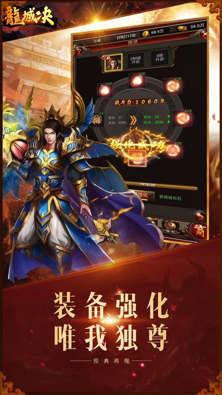 龍城決單職業(yè)