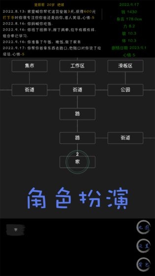 天外來珠