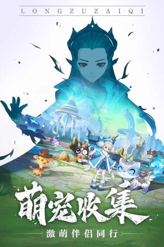 星界幻想 无限钻石版