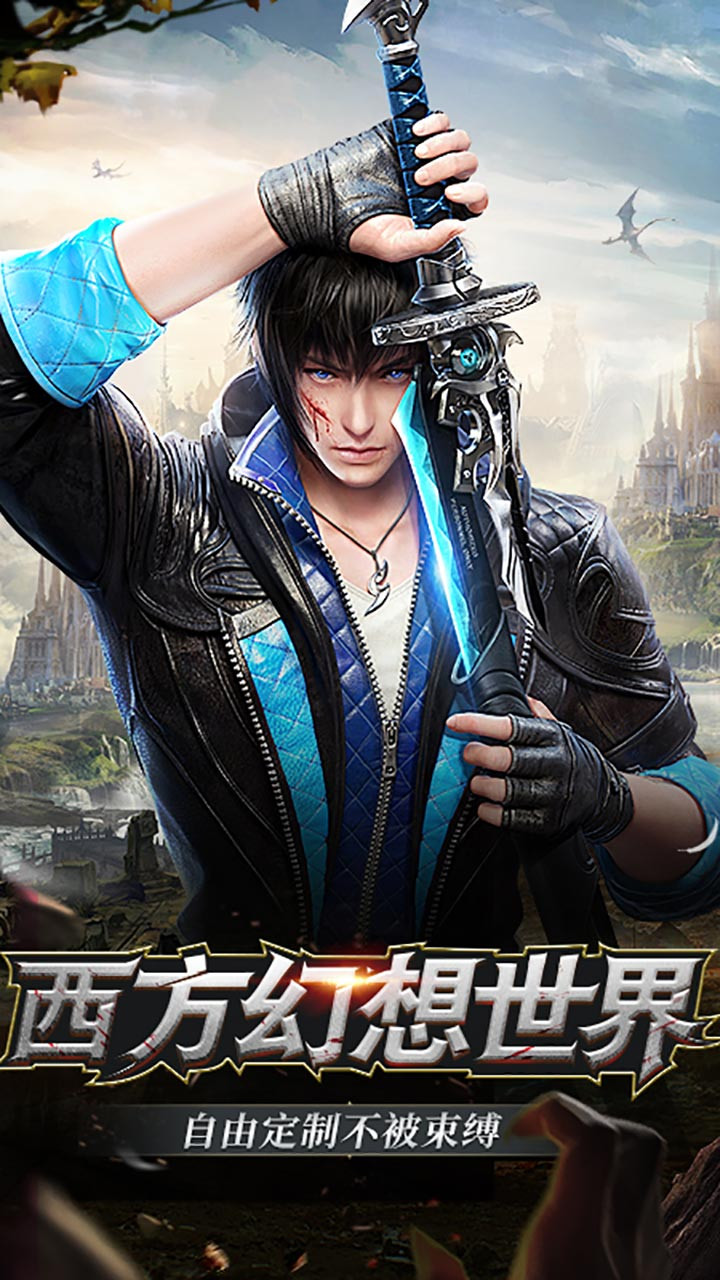 天途（福利版） 果盤版
