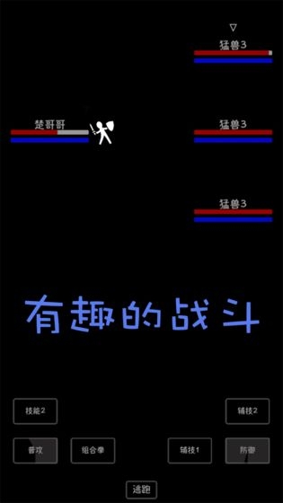 天外來珠