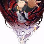 Re:從零開始的異世界生活Lost in Memories