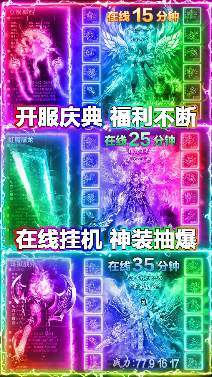 沙城之戰(zhàn)BT 果盤版
