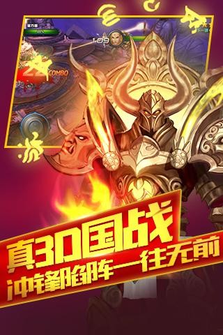 大斗戰(zhàn)