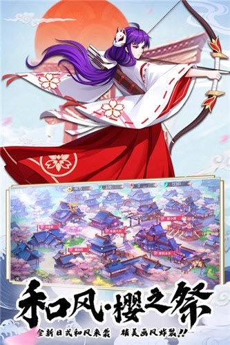 少年陰陽(yáng)師式神之戰(zhàn)