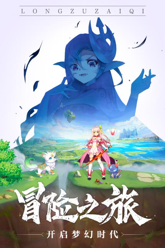 星界幻想 无限钻石版