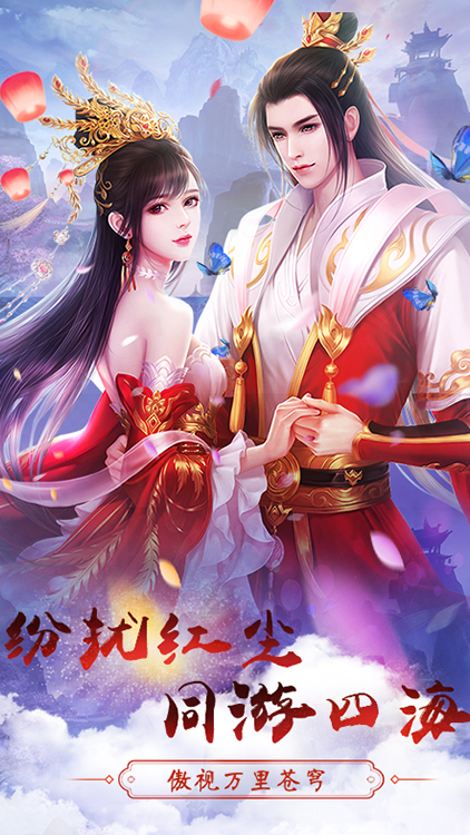 雷霆大戰(zhàn)仙俠版手游 狂玩版