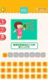 我愛普通話