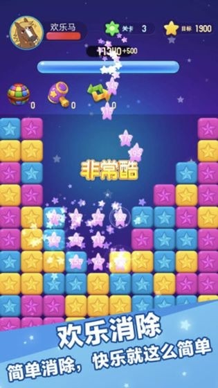 韭菜消消樂