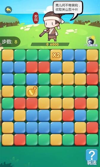 閃耀進化之路