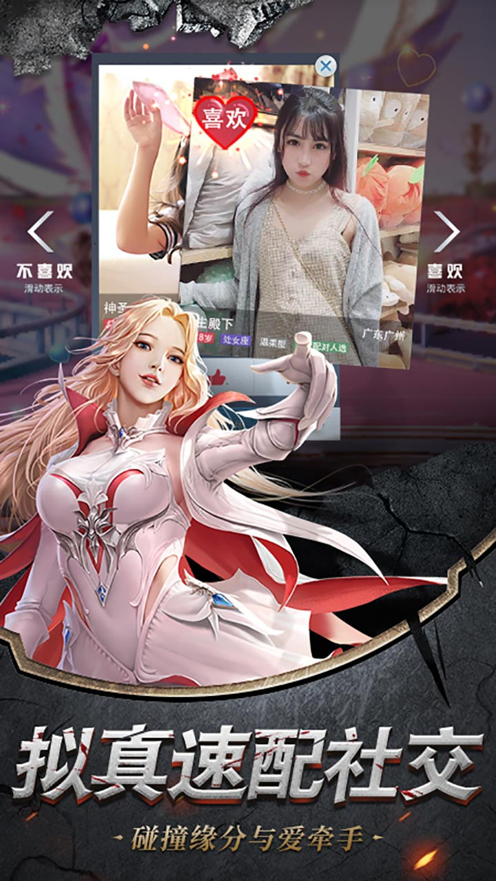天途（福利版） 果盤版