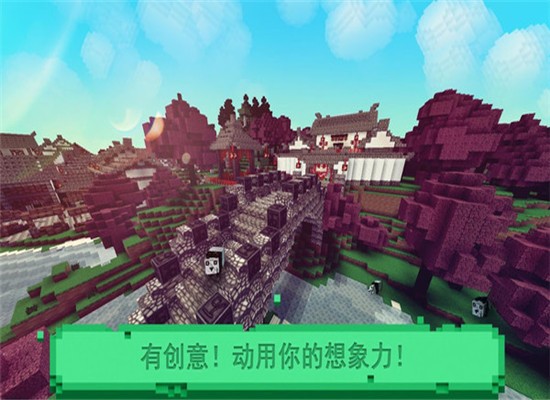 立方體建設長城