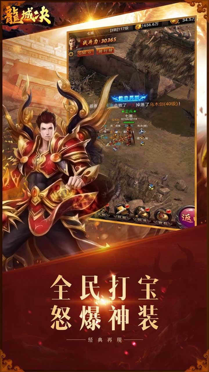 龍城決單職業(yè)