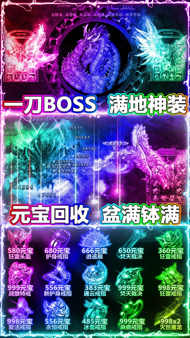 沙城之戰(zhàn)BT 果盤版