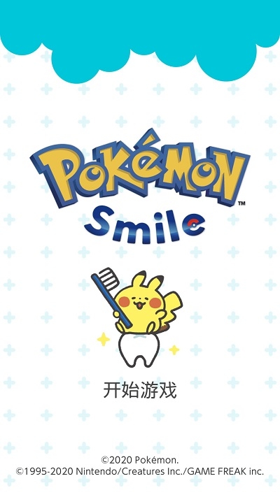 口袋妖怪Smile