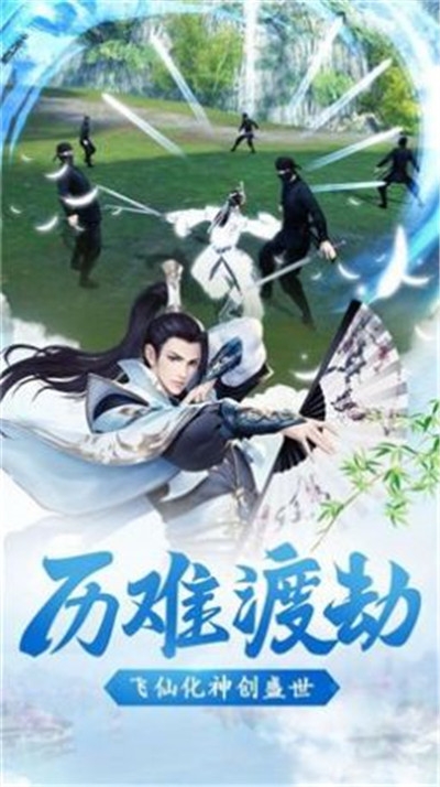 唐門六道之我欲飛升