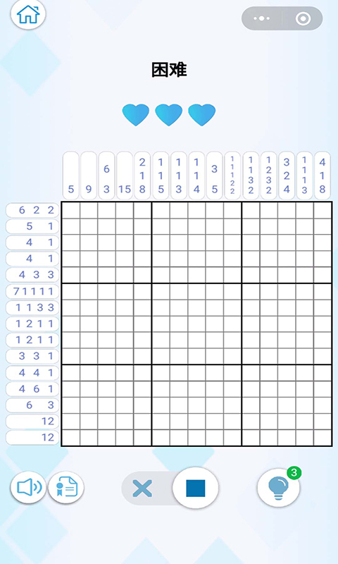 方塊邏輯拼圖