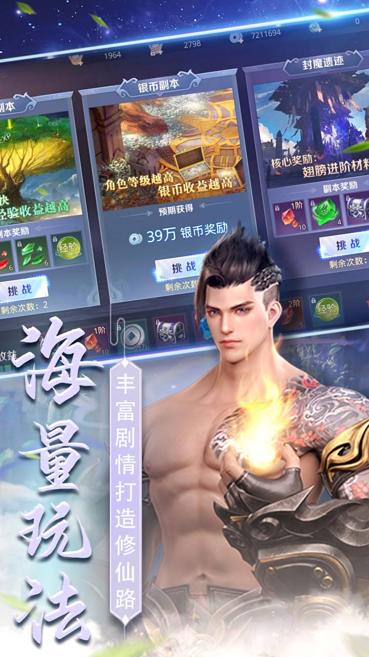 星天乐园 果盘版