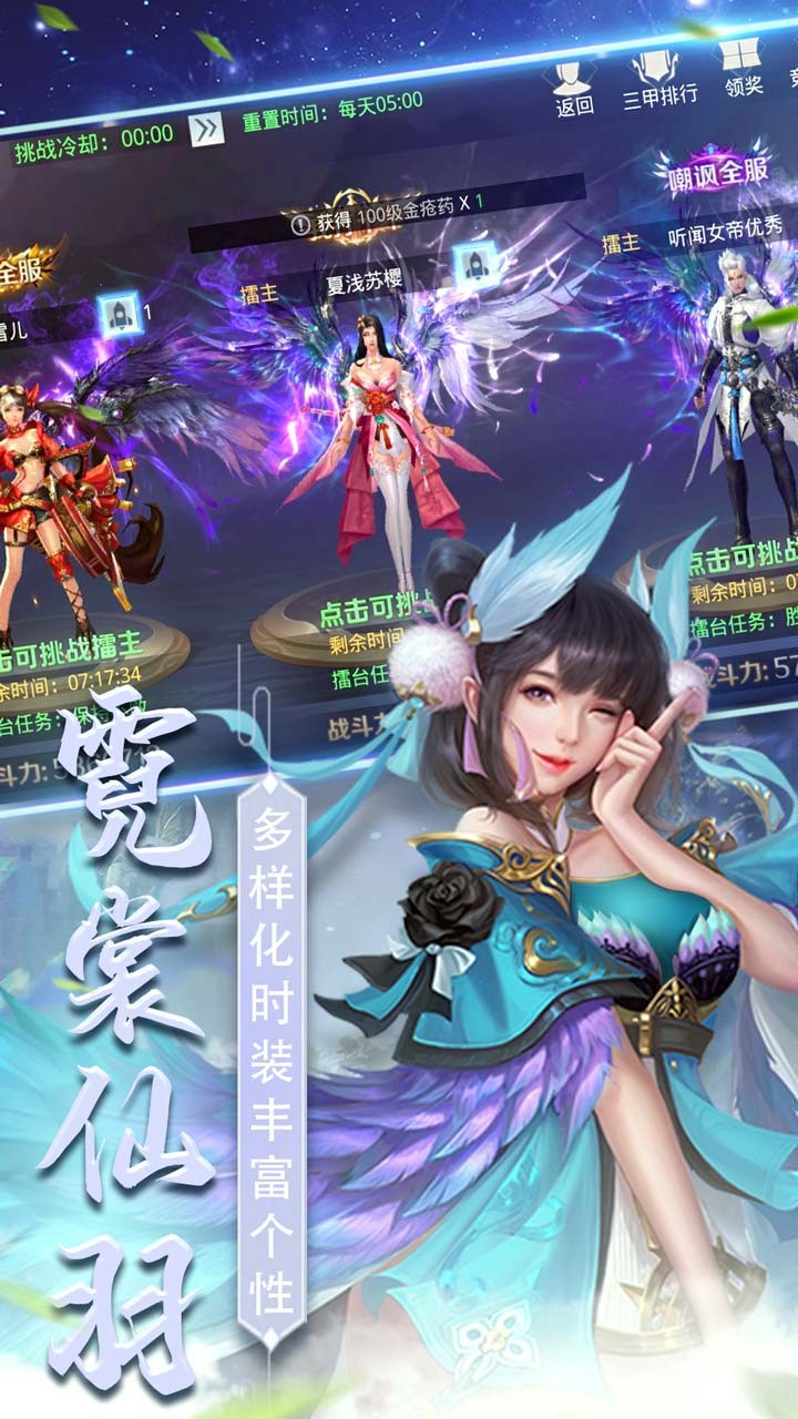 星天乐园 果盘版