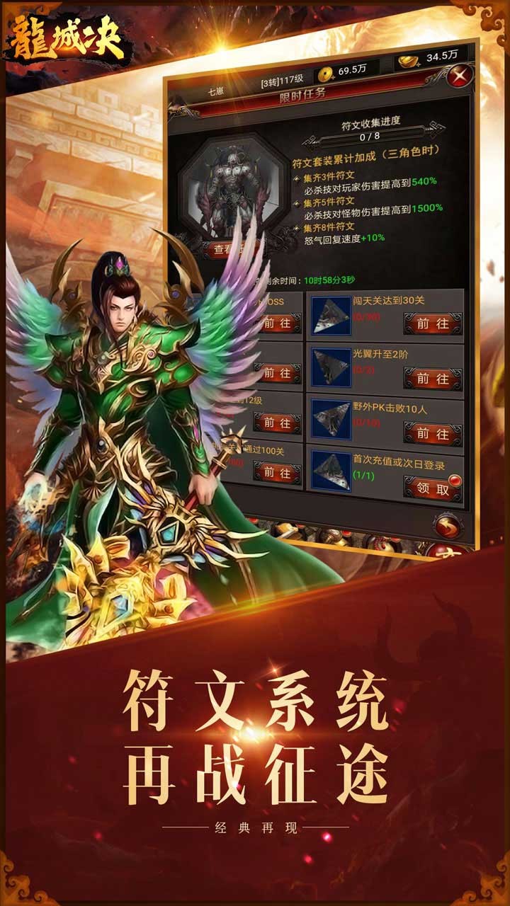 龍城決單職業(yè)