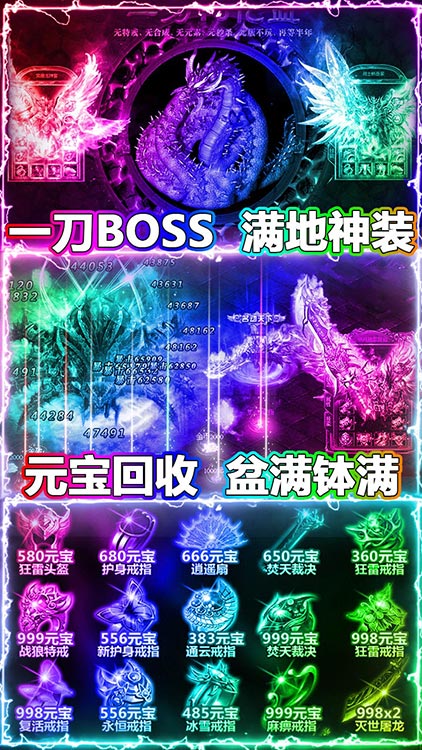 沙城之戰(zhàn)（送千元充值）BT版 狂玩版