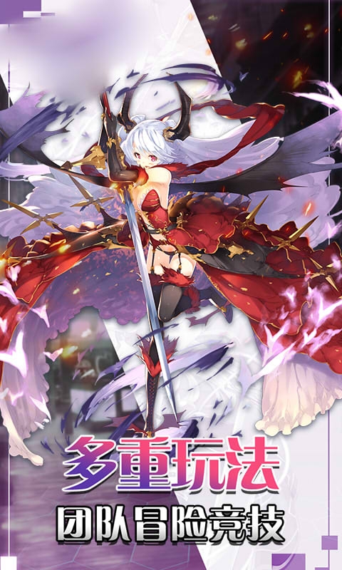 永恒少女