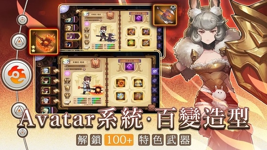 元素契約