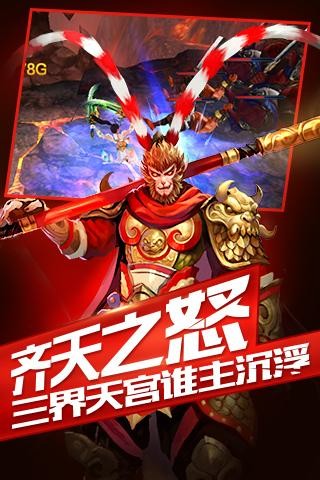 大斗戰(zhàn)