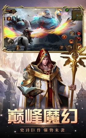 激戰(zhàn)HD
