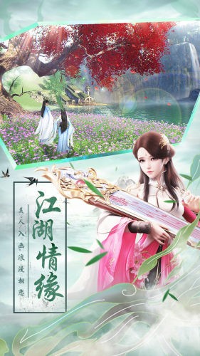 青云仙劍訣