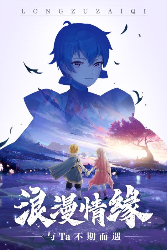 星界幻想 无限钻石版