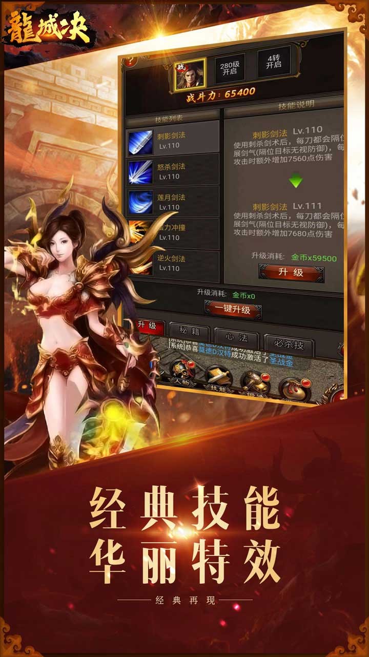 龍城決單職業(yè)