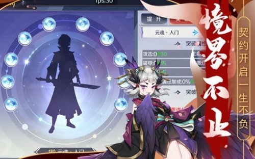 妖姬亂斗