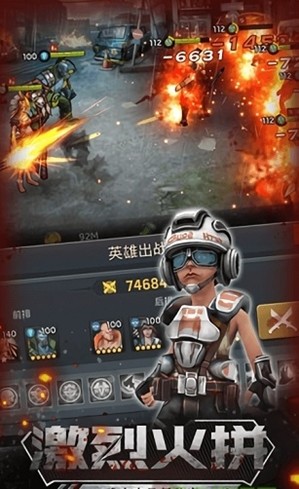 喪尸末日軍團(tuán)