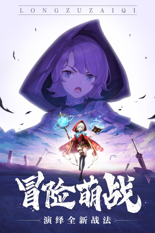星界幻想 无限钻石版