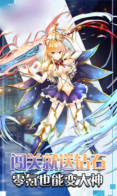 永恒少女