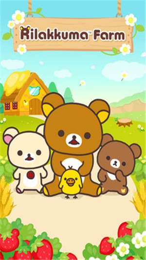 輕松小熊農場