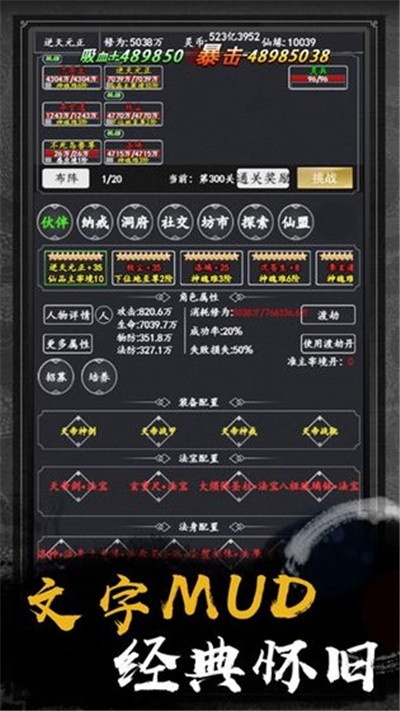 三分歸元?dú)? /><span id=