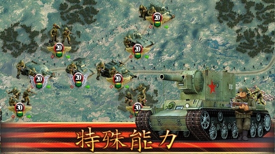 前線偉大的衛(wèi)國戰(zhàn)爭