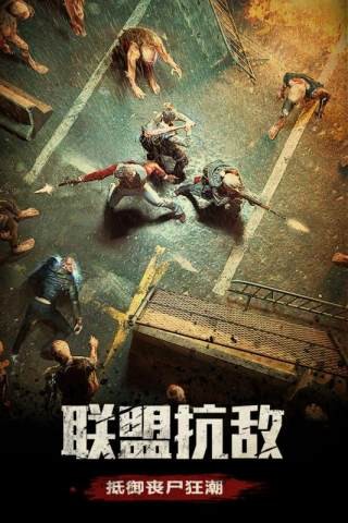 守護文明